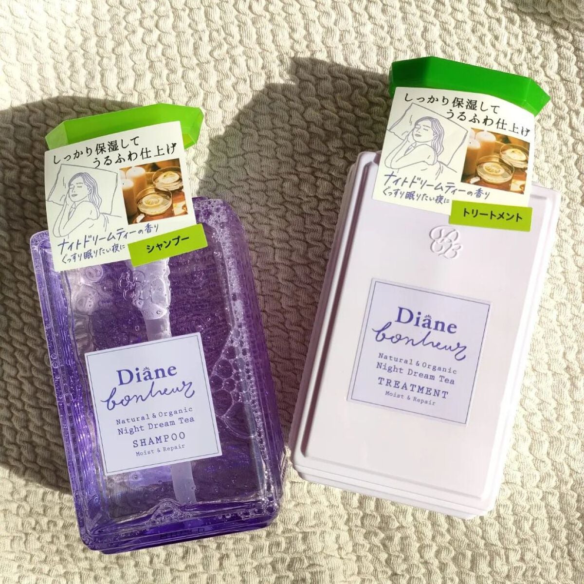 ダイアンボヌール モイスト&リペア シャンプー/トリートメント ナイトドリームティーの香り/ダイアン/市販シャンプーを使ったクチコミ(1枚目)