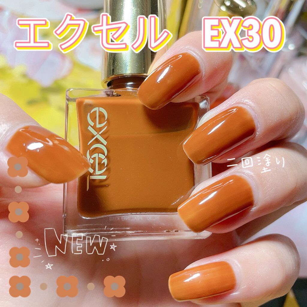 エクセル ネイルポリッシュ N/excel/マニキュアを使ったクチコミ(1枚目)