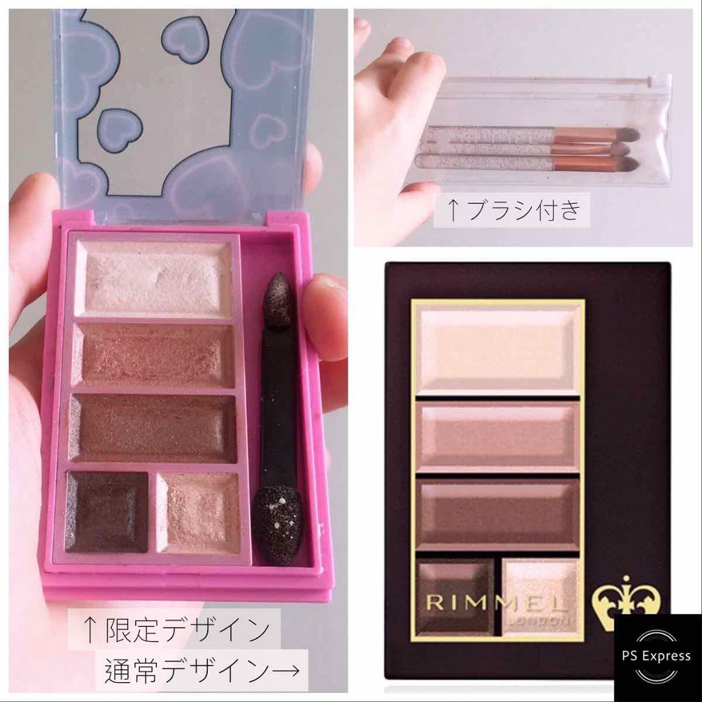 ショコラスウィート アイズ ソフトマット/リンメル ロンドン/アイシャドウパレットを使ったクチコミ（2枚目）