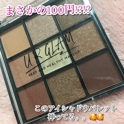 UR GLAM BLOOMING EYE COLOR PALETTE/U R GLAM/アイシャドウパレットを使ったクチコミ(1枚目)