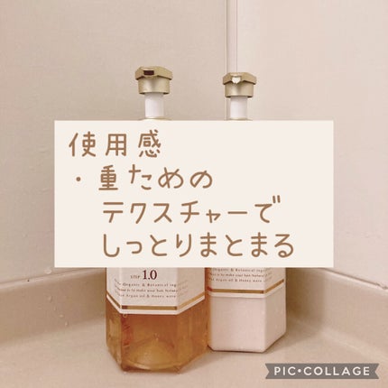 ディープモイスト シャンプー1.0/ヘアトリートメント2.0/&honey/市販シャンプーを使ったクチコミ(4枚目)
