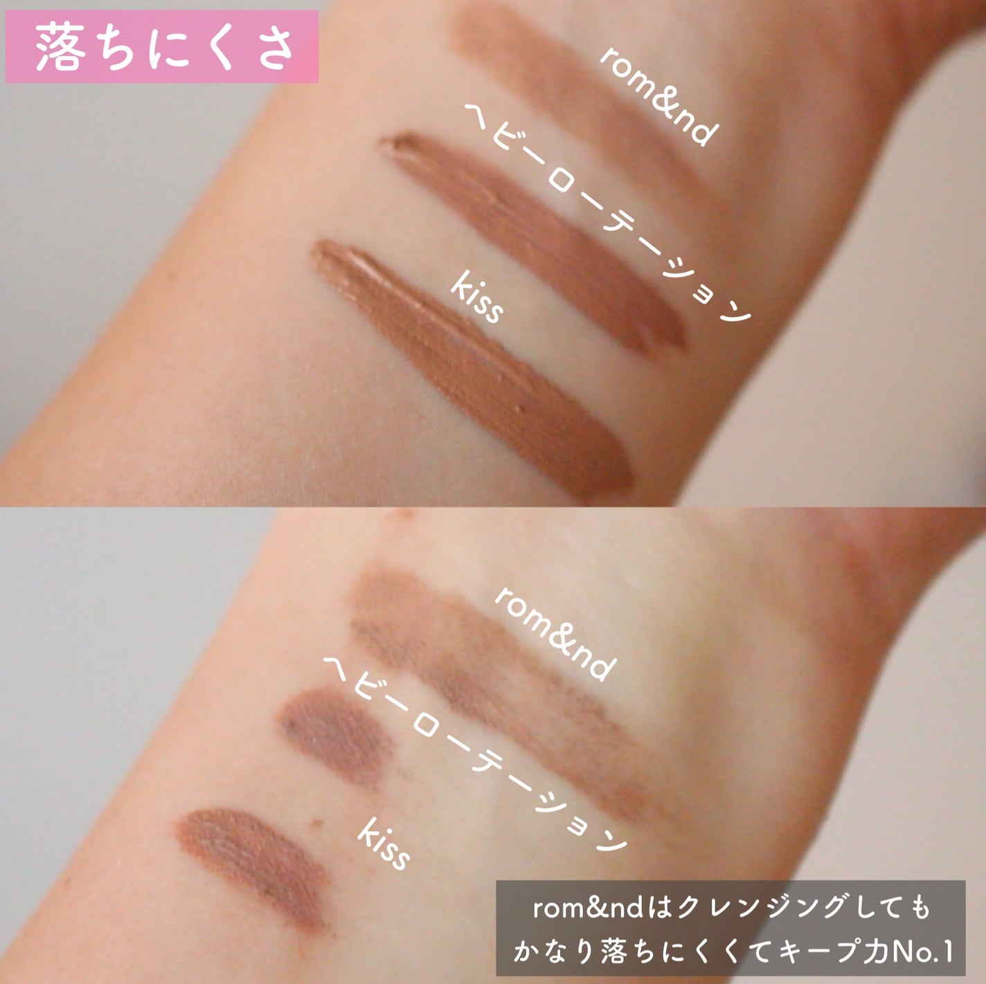 ハンオールブロウカラ/rom&nd/眉マスカラを使ったクチコミ(7枚目)