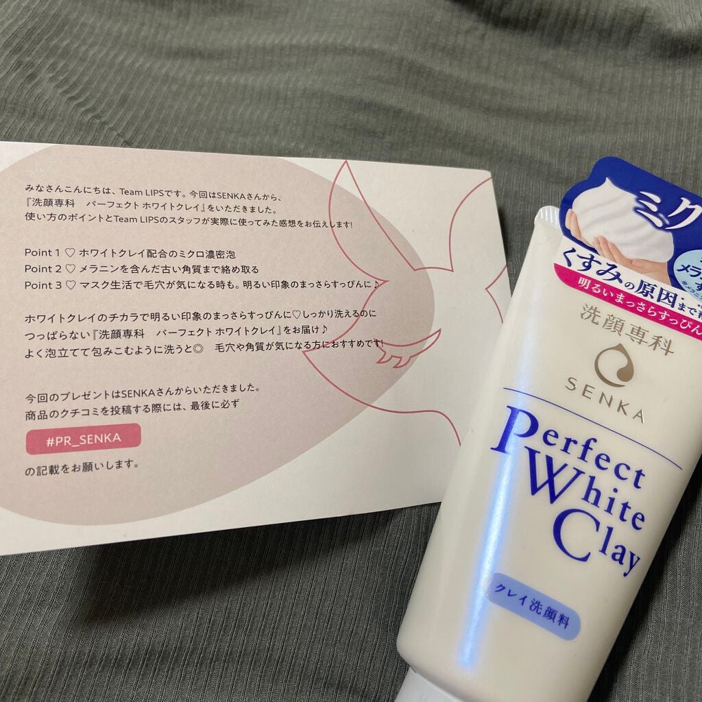 ããŒãã§ã¯ããã¯ã€ãã¯ã¬ã€/SENKAïŒå°ç§ïŒ/æŽé¡ãã©ãŒã ã䜿ã£ãã¯ãã³ãïŒ1æç®ïŒ