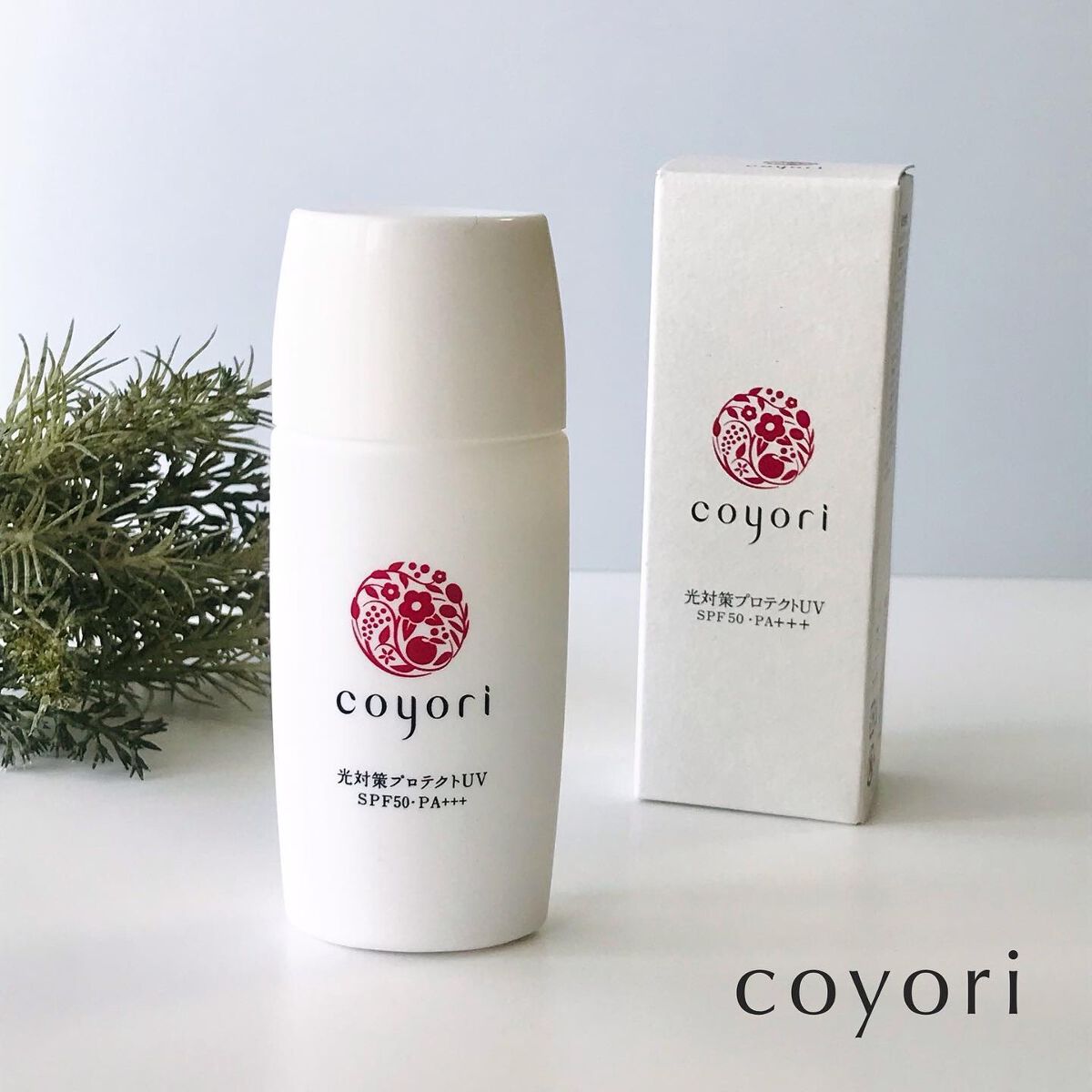 光対策プロテクトUV/Coyori/日焼け止めミルクを使ったクチコミ（1枚目）