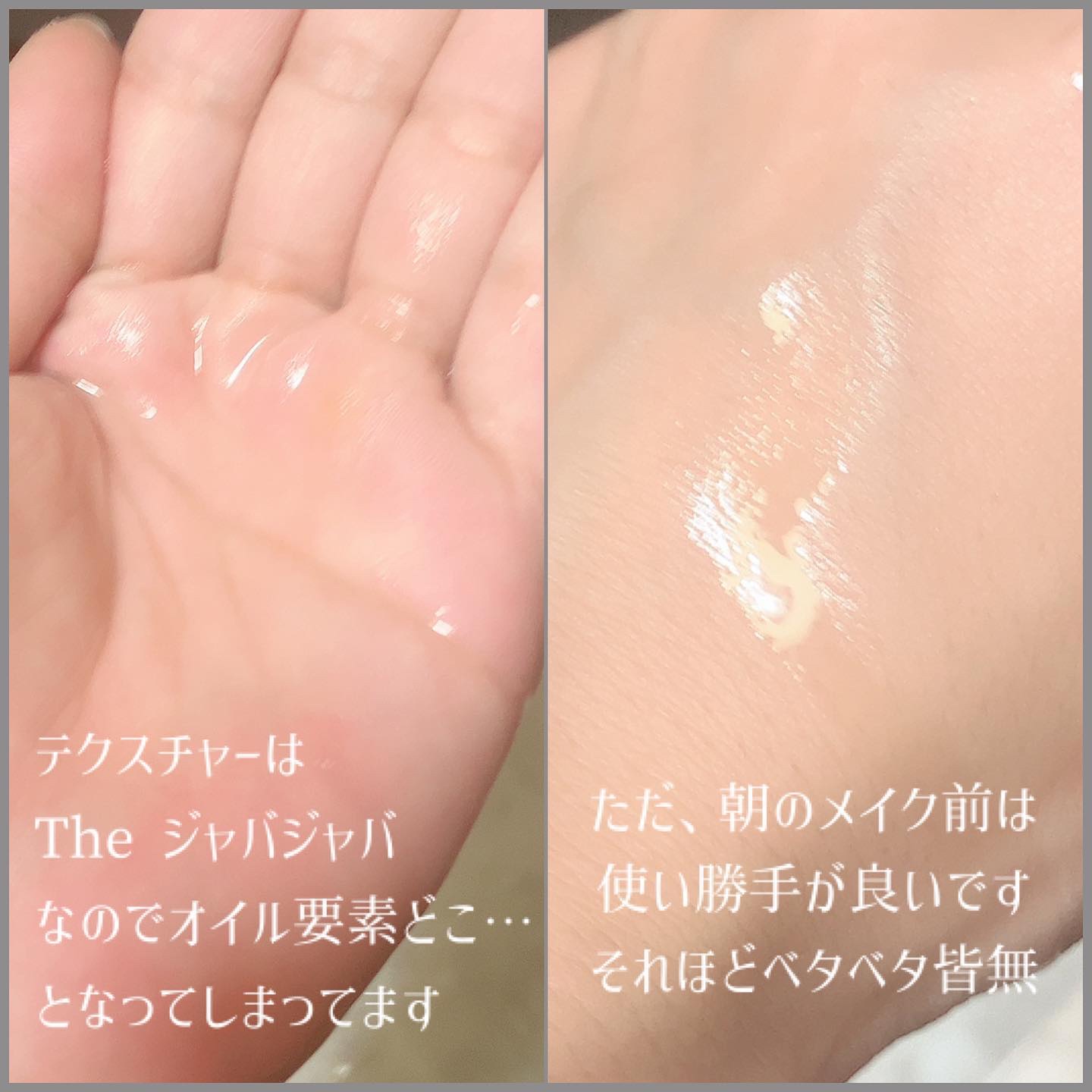 RMK Wトリートメント ローション/RMK/化粧水を使ったクチコミ（3枚目）