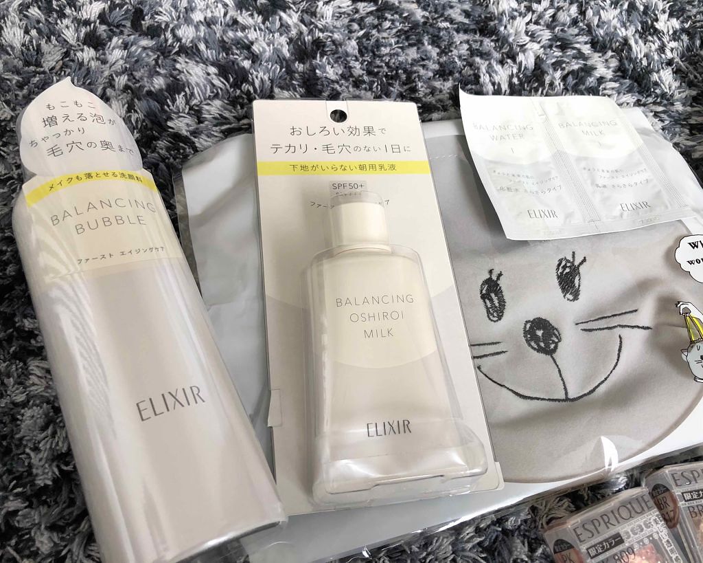 セレクト アイカラー/ESPRIQUE/単色アイシャドウを使ったクチコミ（3枚目）