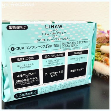 LIHAW モイストリペアマスクのクチコミ「❤︎.*

LIHAW
モイストリペアマスク

美容液量500ml
シートマスク32枚入の大容.....」（3枚目）