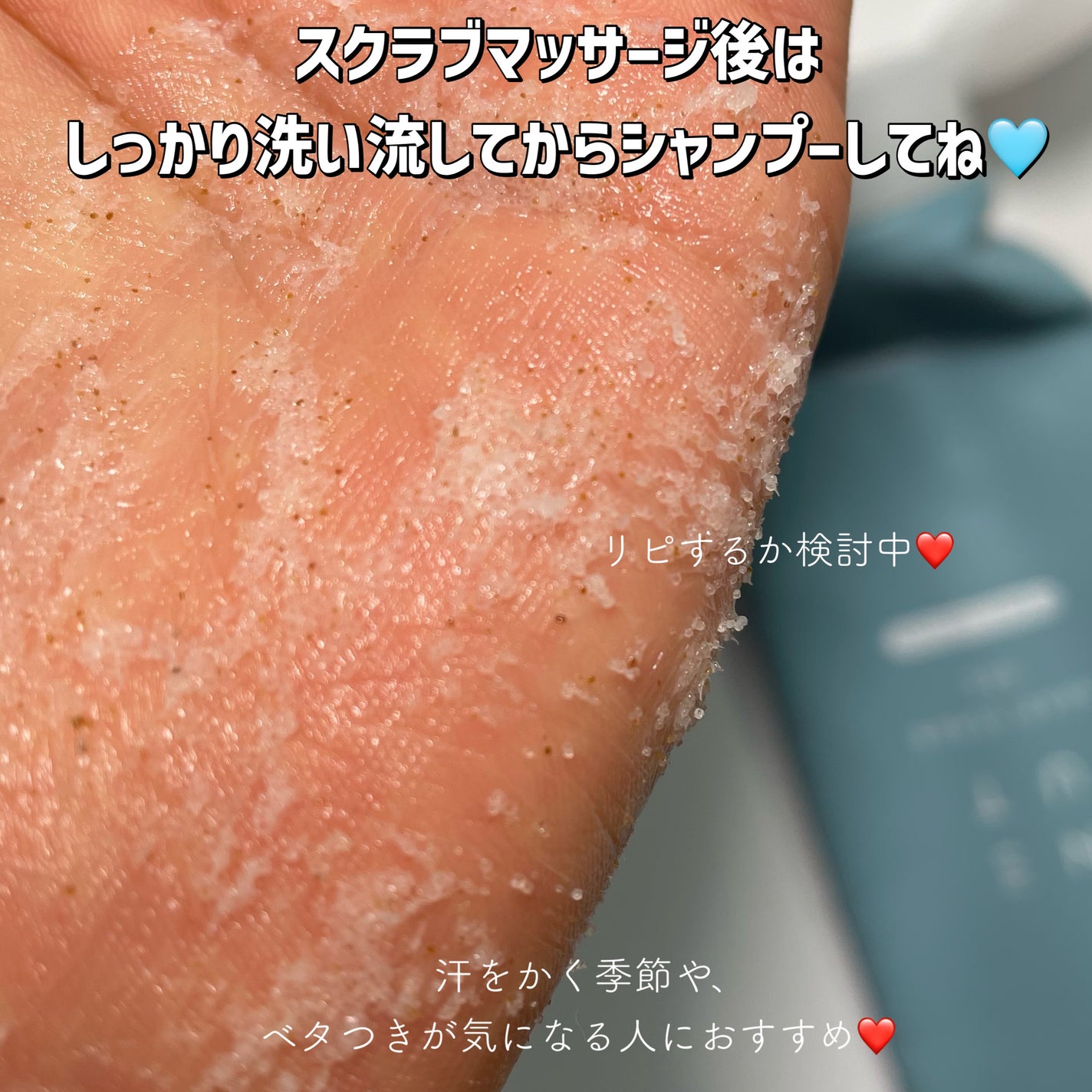 ヘッドスクラブジェル クールシトラス/NEUT/ヘッドスクラブを使ったクチコミ(4枚目)