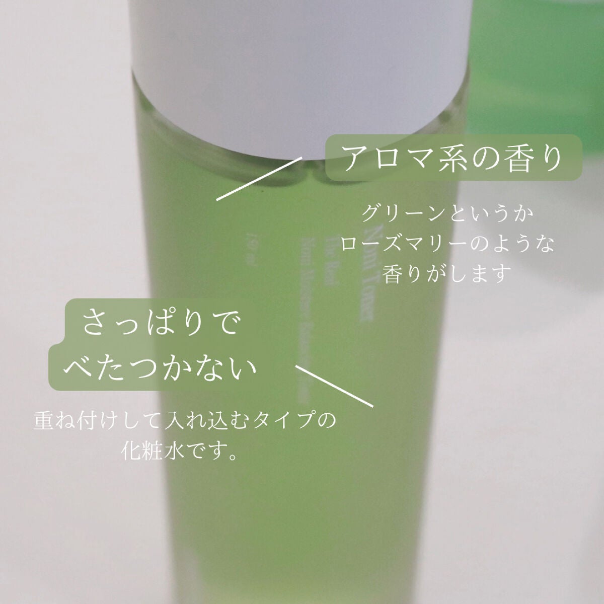 Noni Toner/celimax/化粧水を使ったクチコミ(2枚目)