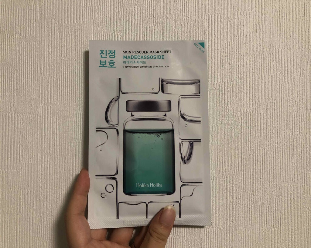 マスクシート スキンフィット(コエンザイムQ10)/HOLIKA HOLIKA/シートマスク・パックを使ったクチコミ(2枚目)