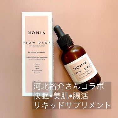 【専用】アバンダンスエッセンス パシフィックエッセンス フラワーエッセンス 他