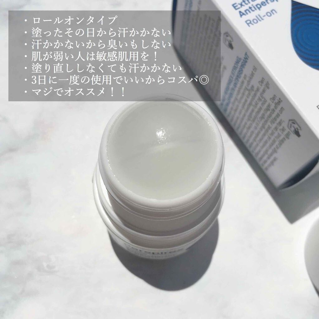 デトランス α/Perspirex/デオドラント・制汗剤を使ったクチコミ(2枚目)