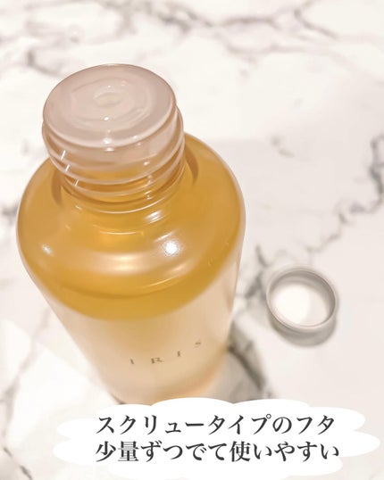 イーリス ヘアオイル サンセットグロウ/IRIS/その他スタイリングを使ったクチコミ(2枚目)