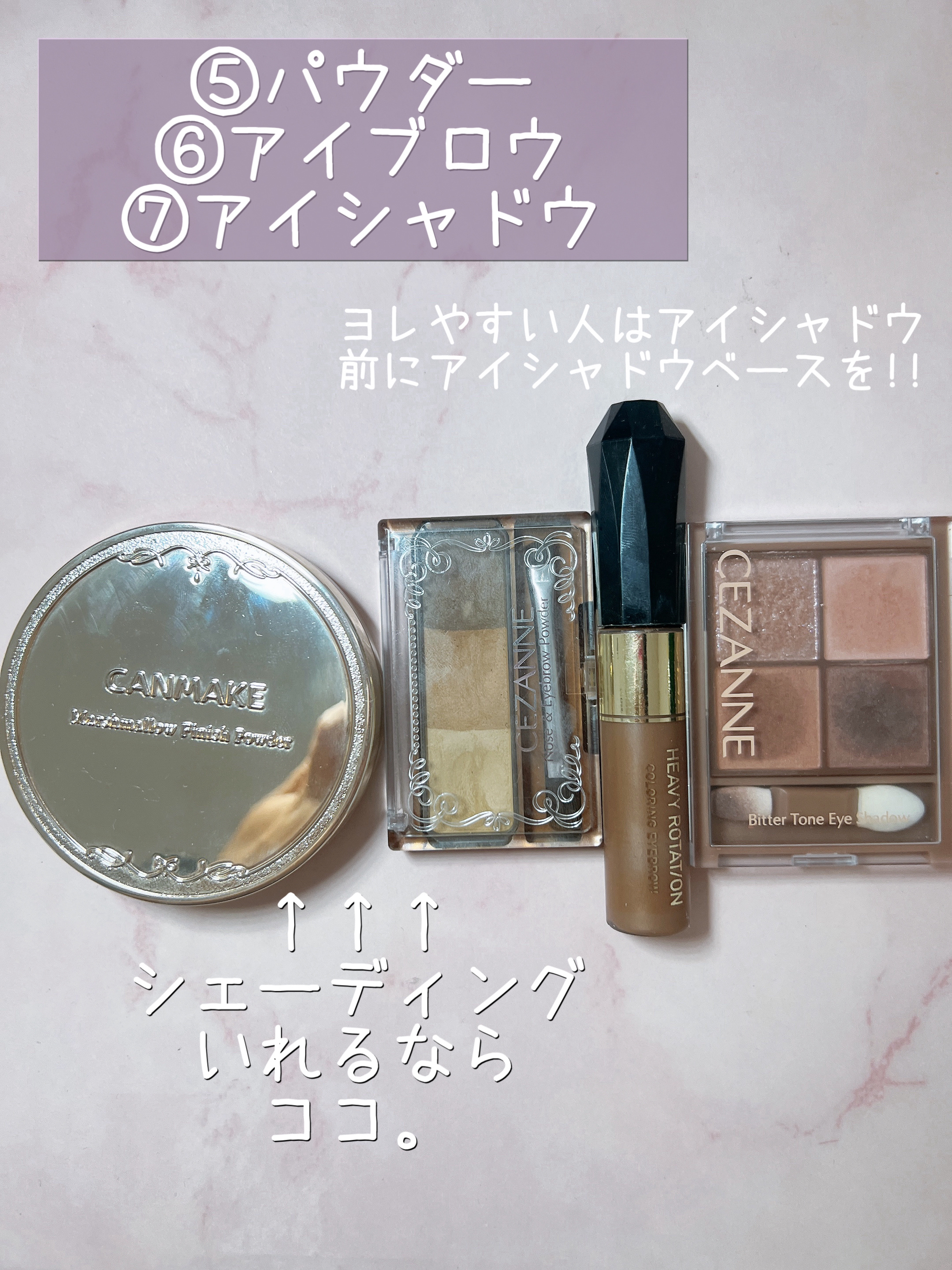 リキッドアイライナーR4/ラブ・ライナー/リキッドアイライナーを使ったクチコミ（3枚目）