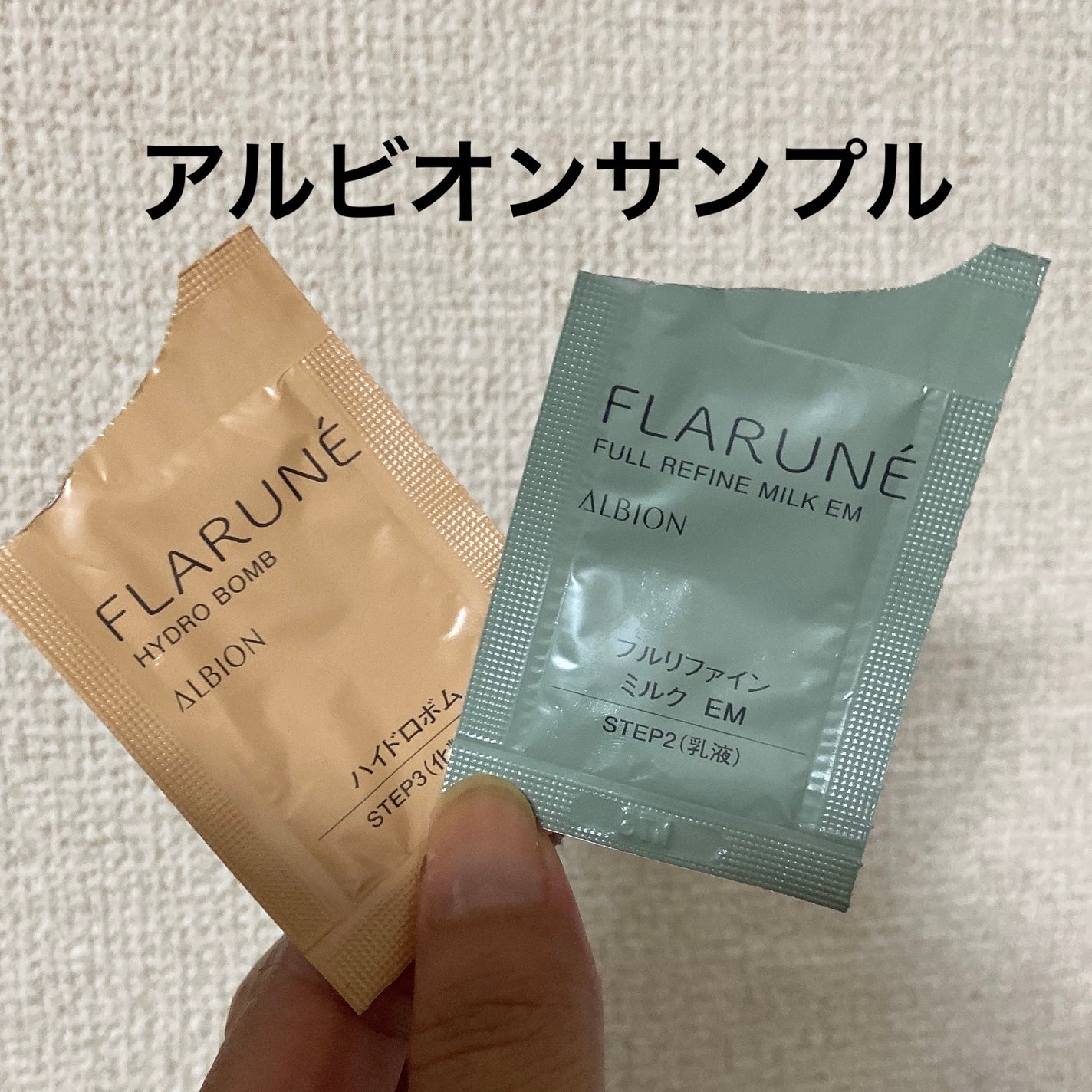 フラルネ ハイドロボム /ALBION/化粧水を使ったクチコミ(1枚目)