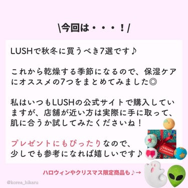 ひかる｜肌悩み・成分・効果重視のスキンケア🌷 on LIPS 「他の投稿はこちらから🌟→ @korea_hikaru秋冬マスト..」（2枚目）