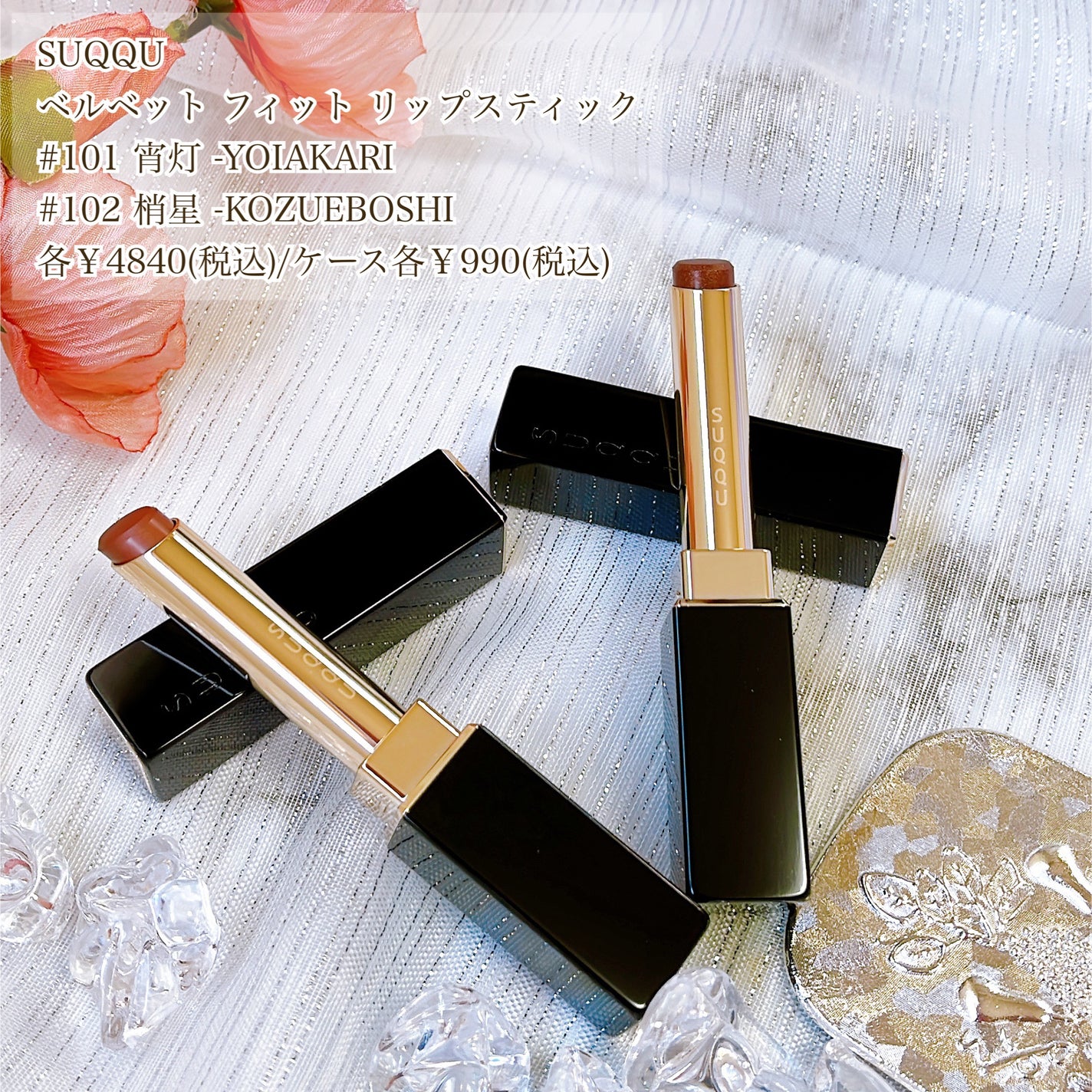 シグニチャー カラー アイズ/SUQQU/アイシャドウパレットを使ったクチコミ(8枚目)