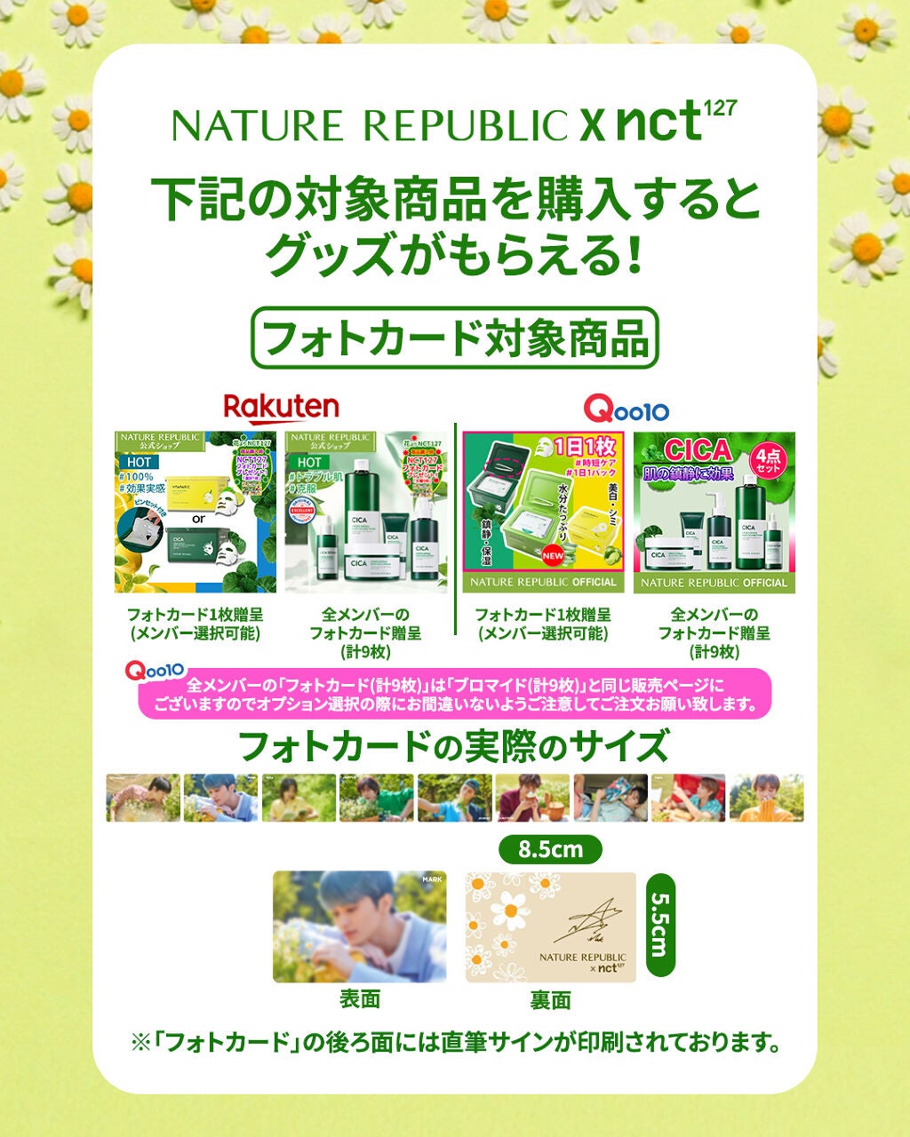 ネイチャーリパブリック公式アカウント on LIPS 「こんにちは🎵公式ネイチャーリパブリックです😊💚今HOTなイベン..」(2枚目)