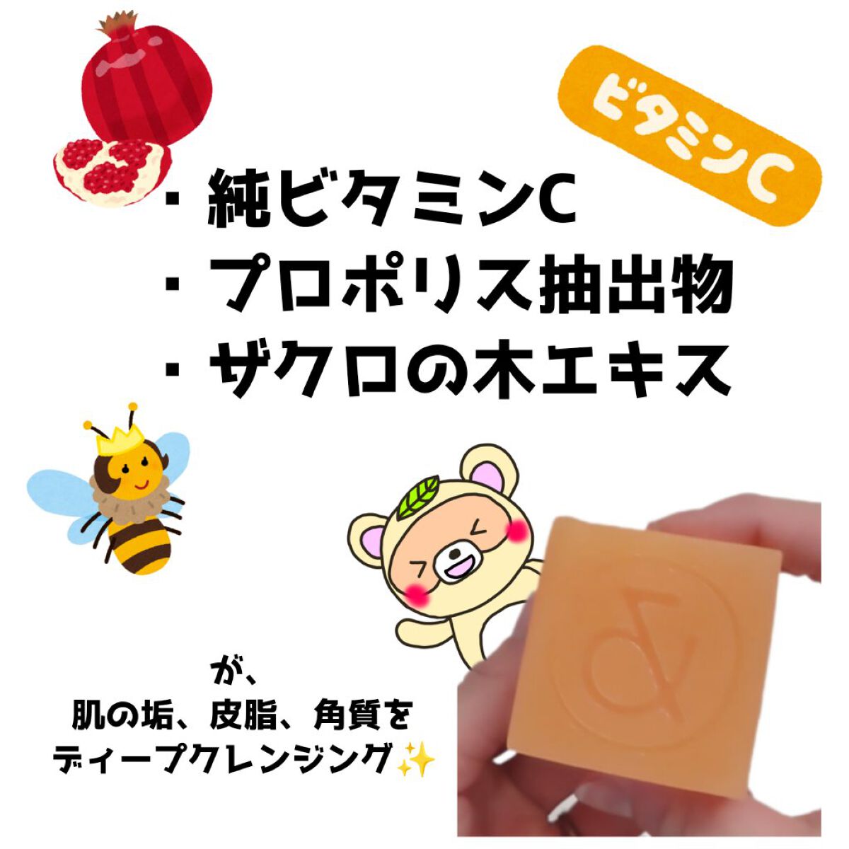 Body Bar for vita cleansing/urbanand/ボディ石鹸を使ったクチコミ（2枚目）