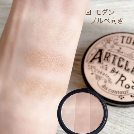 アートクラスバイロダン シェーディング/too cool for school/シェーディングを使ったクチコミ(5枚目)