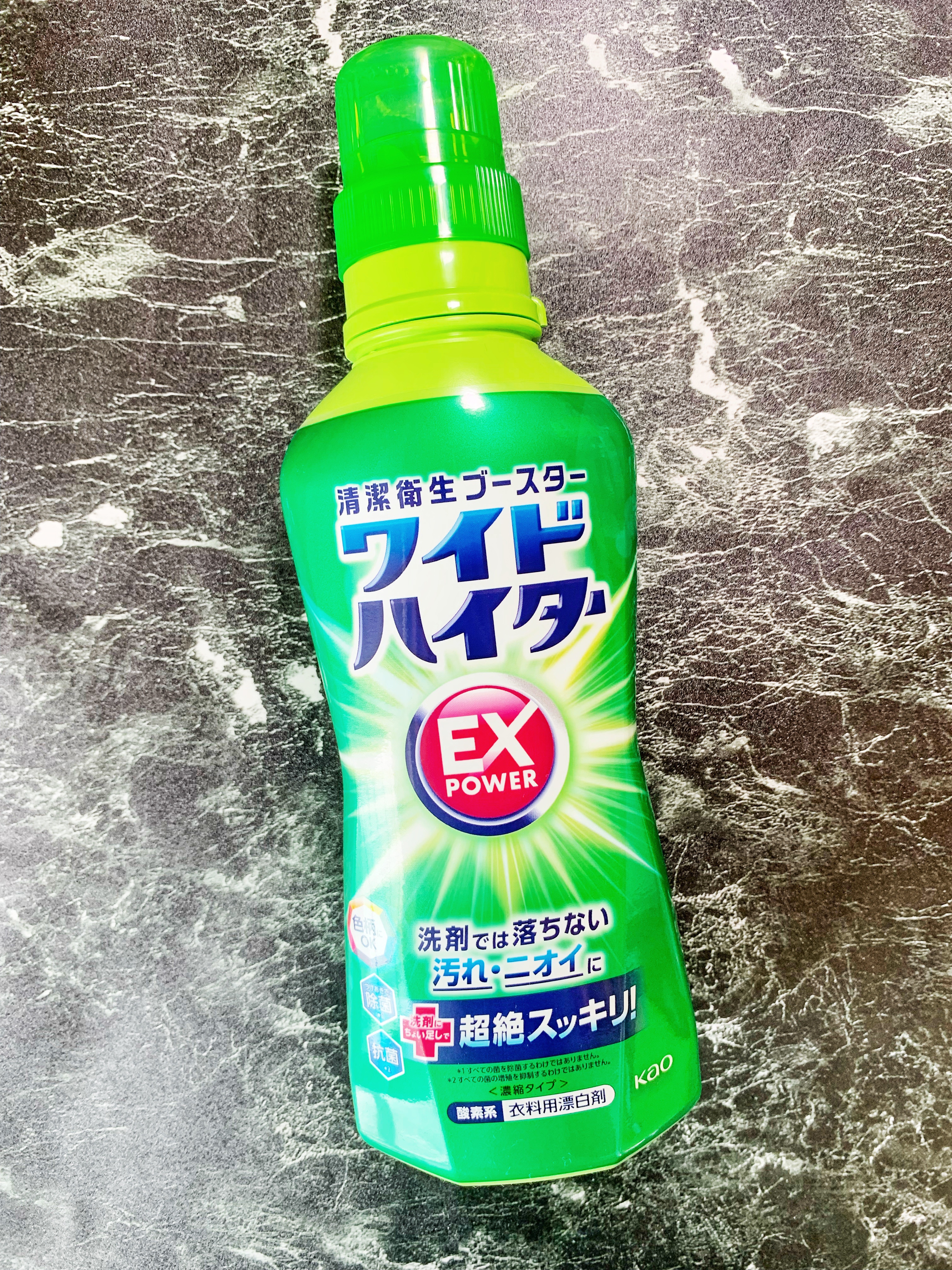 ワイドハイター EXパワー/ワイドハイター/その他ランドリー用品を使ったクチコミ（1枚目）