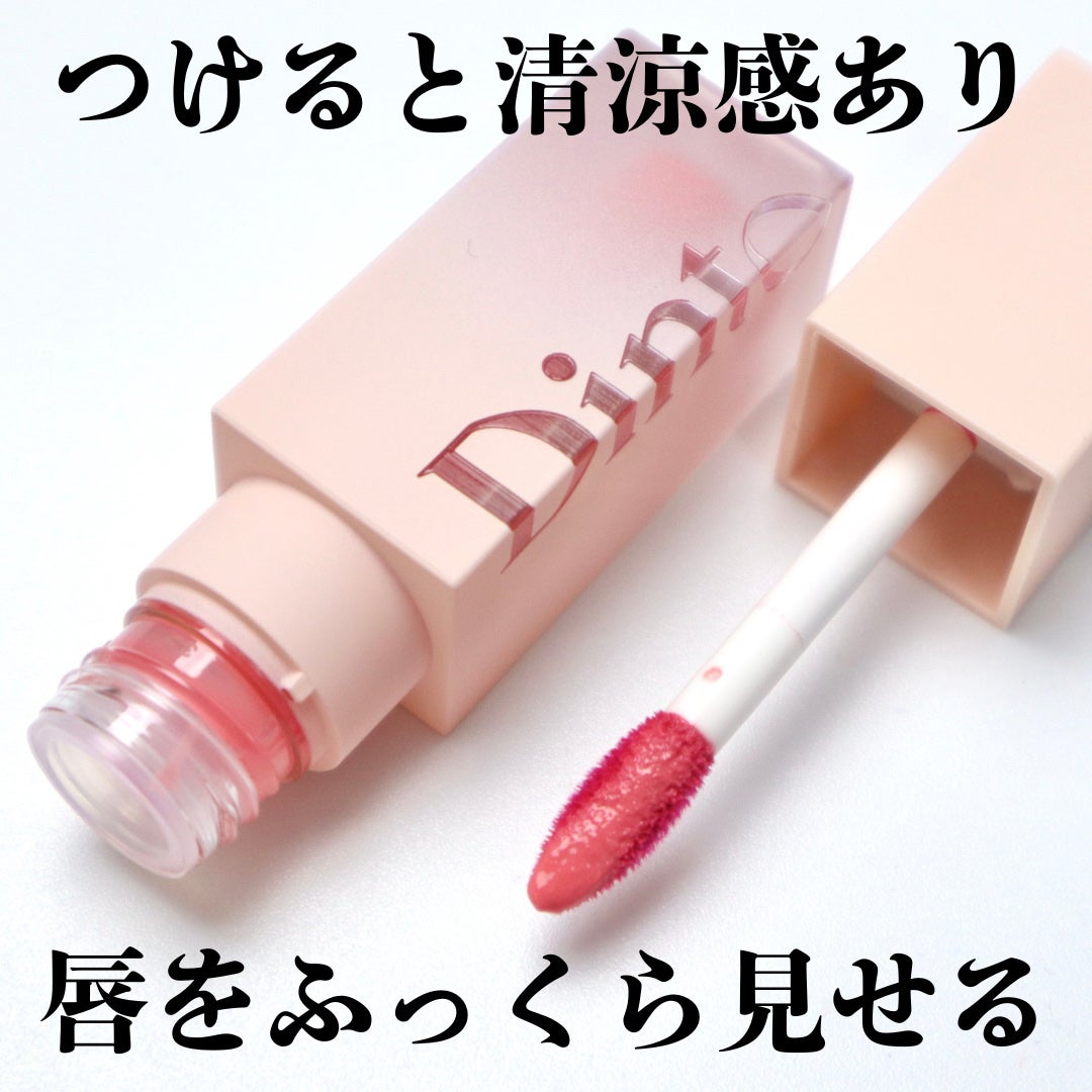 (ル・シャ ボテコレクション)ブラーゼリーボリュームリップティント/Dinto/リップティントを使ったクチコミ(6枚目)