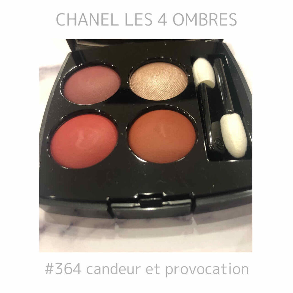 レ キャトル オンブル/CHANEL/アイシャドウパレットを使ったクチコミ（1枚目）