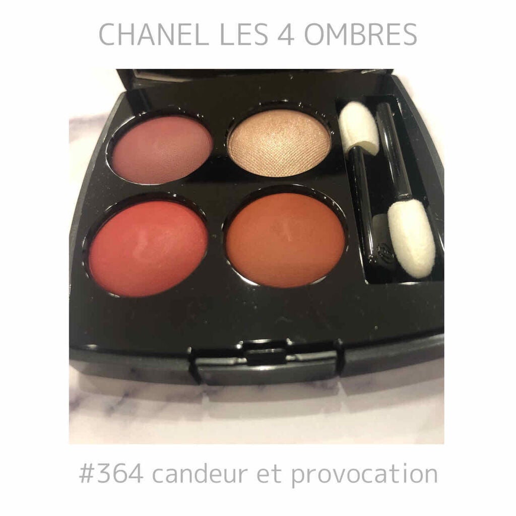 レ キャトル オンブル/CHANEL/アイシャドウパレットを使ったクチコミ(1枚目)