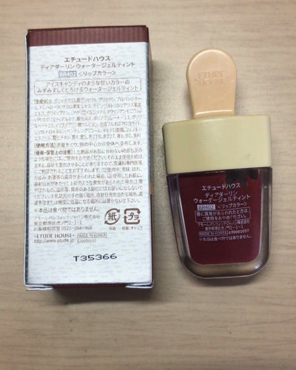 ディアダーリン ウォータージェルティント (アイスティント)/ETUDE/口紅を使ったクチコミ(2枚目)