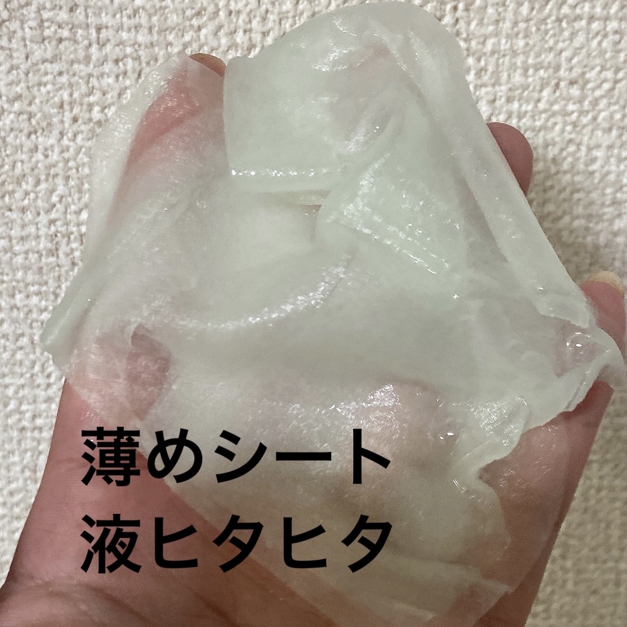 シカレチA セブンデイズマスク/VT/シートマスク・パックを使ったクチコミ（3枚目）