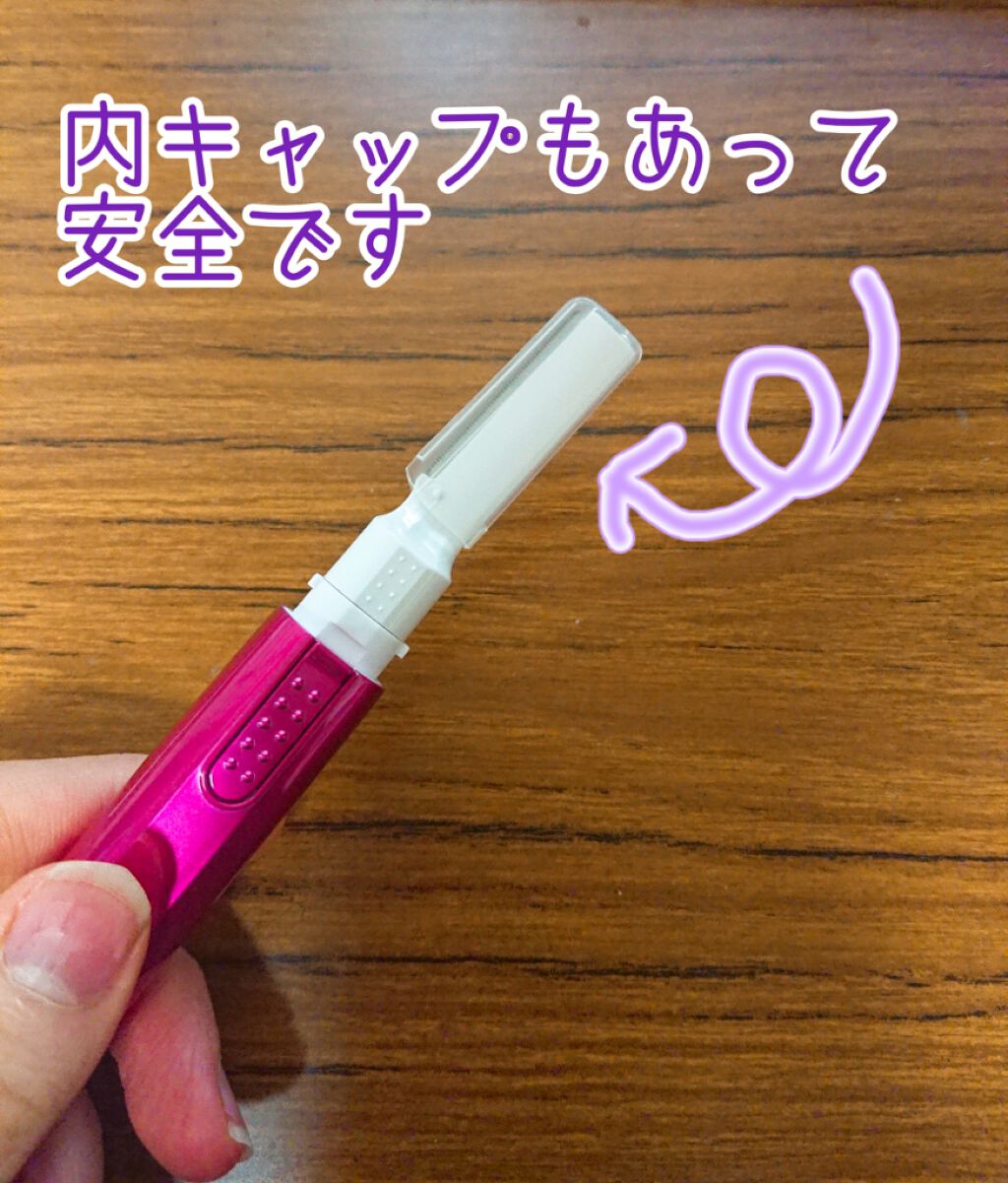 bi-hada/貝印/シェーバーを使ったクチコミ（3枚目）