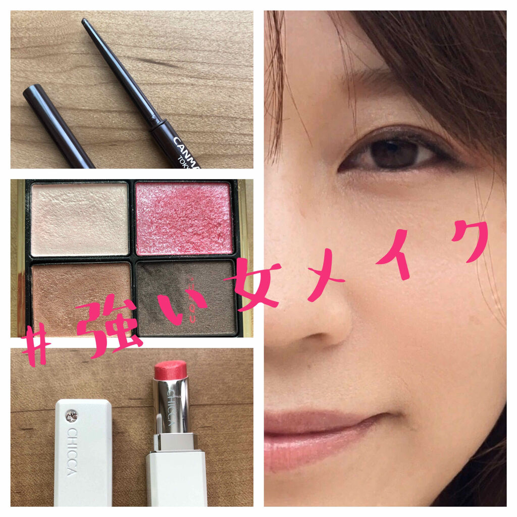 デザイニング カラー アイズ/SUQQU/アイシャドウパレットを使ったクチコミ（1枚目）