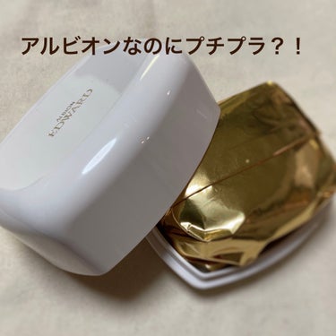 ALBION アルビオン エドワードのクチコミ「ALBION
アルビオン エドワード

130g  1320円。

私は石鹸ケースもぜひいただ.....」（1枚目）