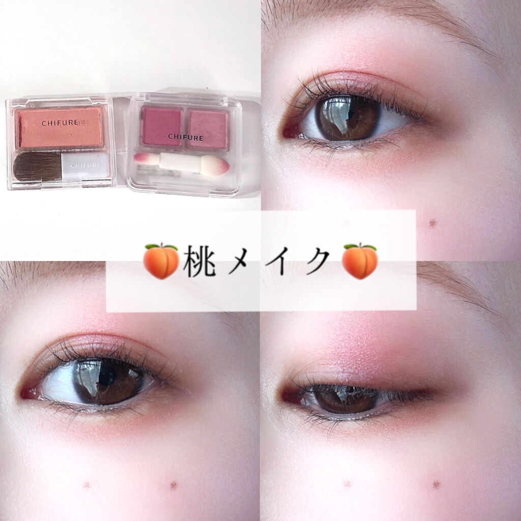 ツイン カラー アイシャドウ/ちふれ/アイシャドウパレットを使ったクチコミ（1枚目）