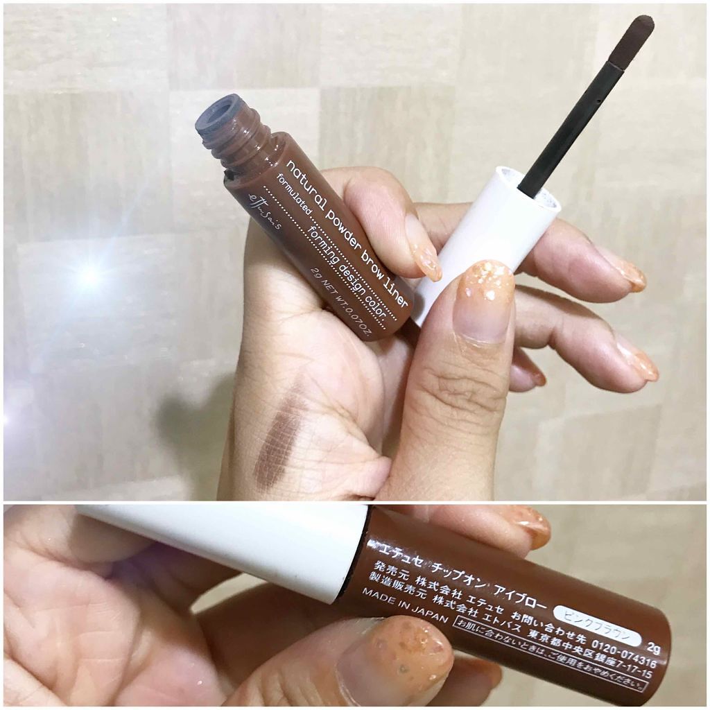 チップオン アイブロー/ettusais/パウダーアイブロウを使ったクチコミ（2枚目）
