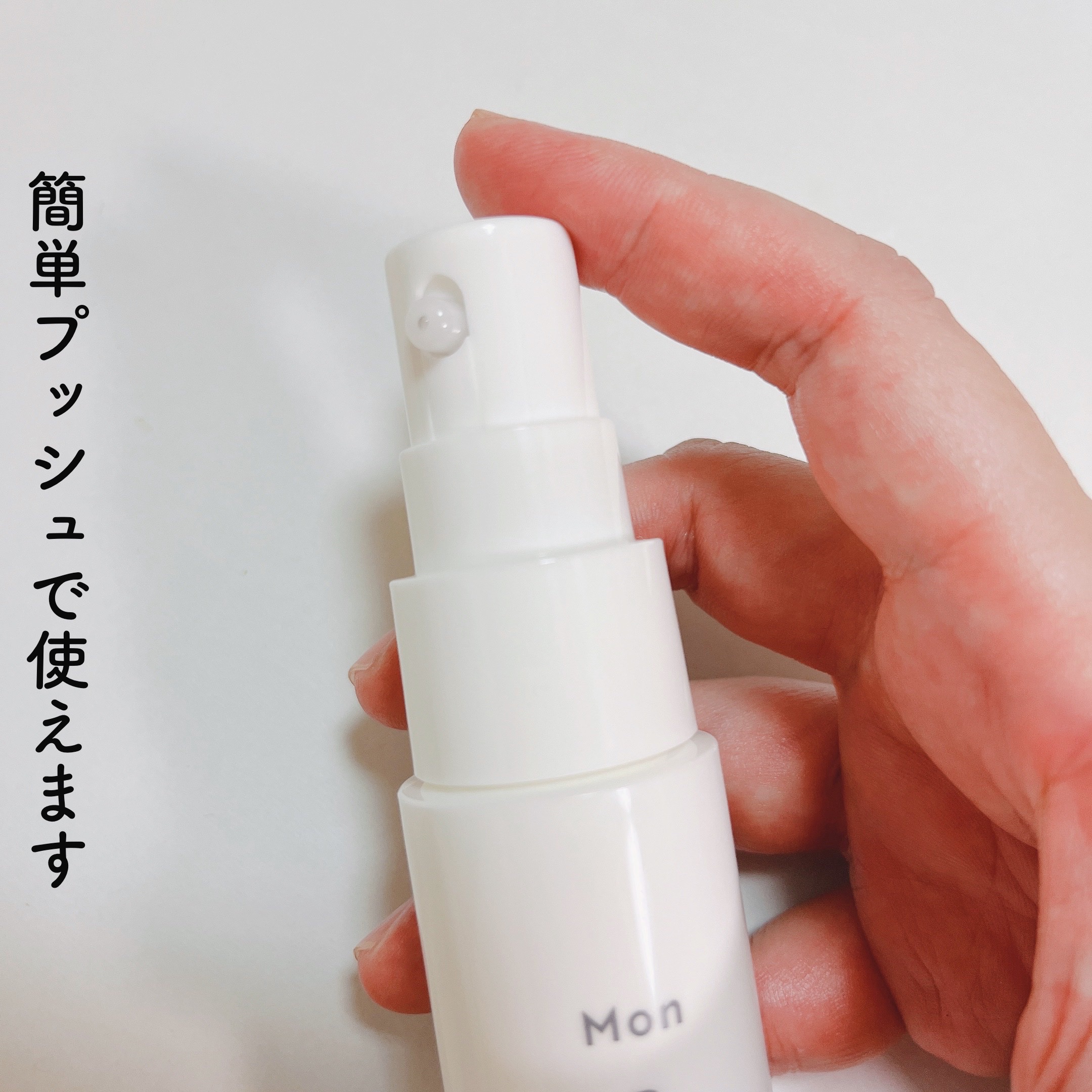 濃度別レチノール美容液 LEVELdaily〔低濃度〕/Mon BAACE/美容液を使ったクチコミ（2枚目）