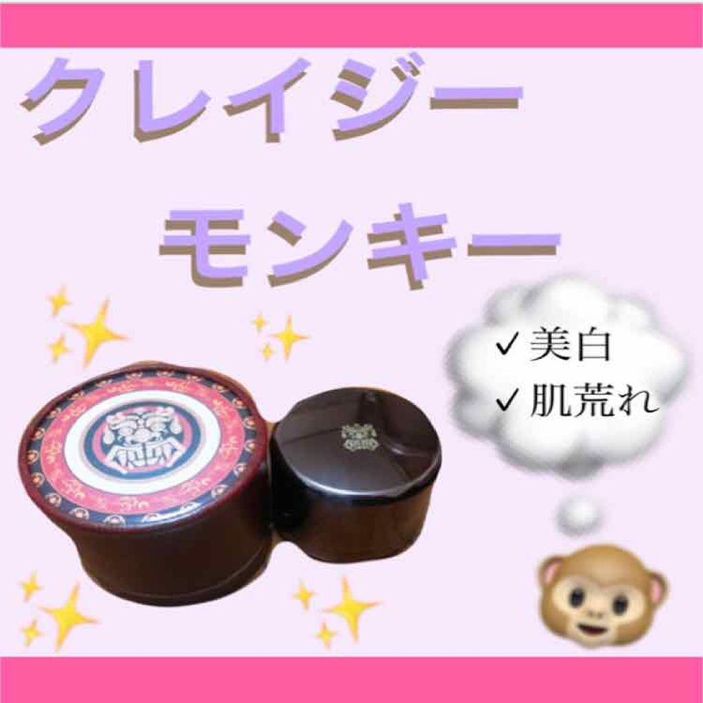 Dokkaebi Derma Care Cream Auroma Dr.5/クレイジーモンキー/フェイスクリームを使ったクチコミ（1枚目）