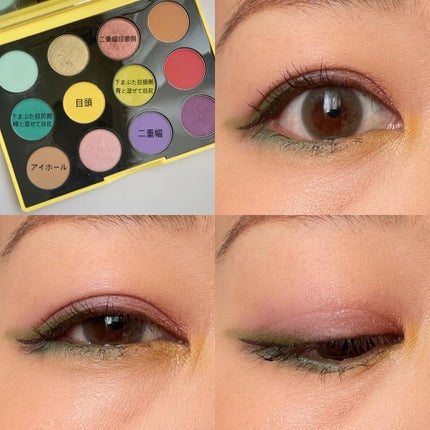 スモール アイシャドウ × 12 (ボタニック パニック)/M・A・C/アイシャドウパレットを使ったクチコミ(6枚目)