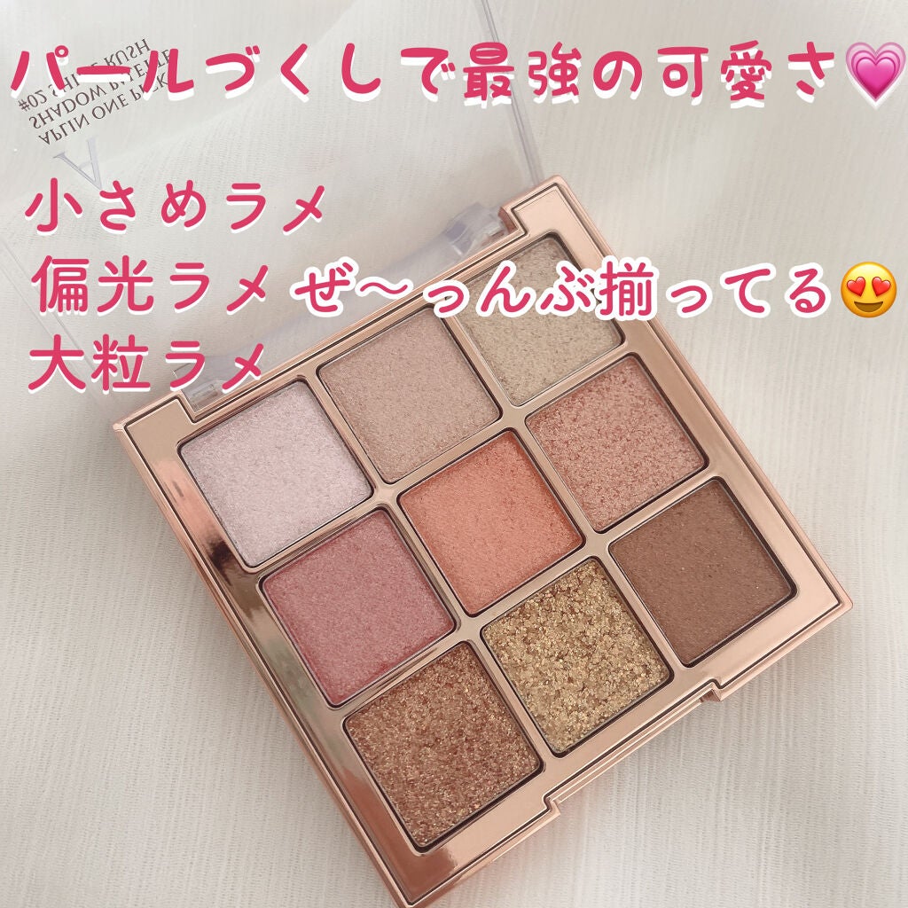 ワンピックアイシャドウパレット/APLIN/アイシャドウパレットを使ったクチコミ(2枚目)