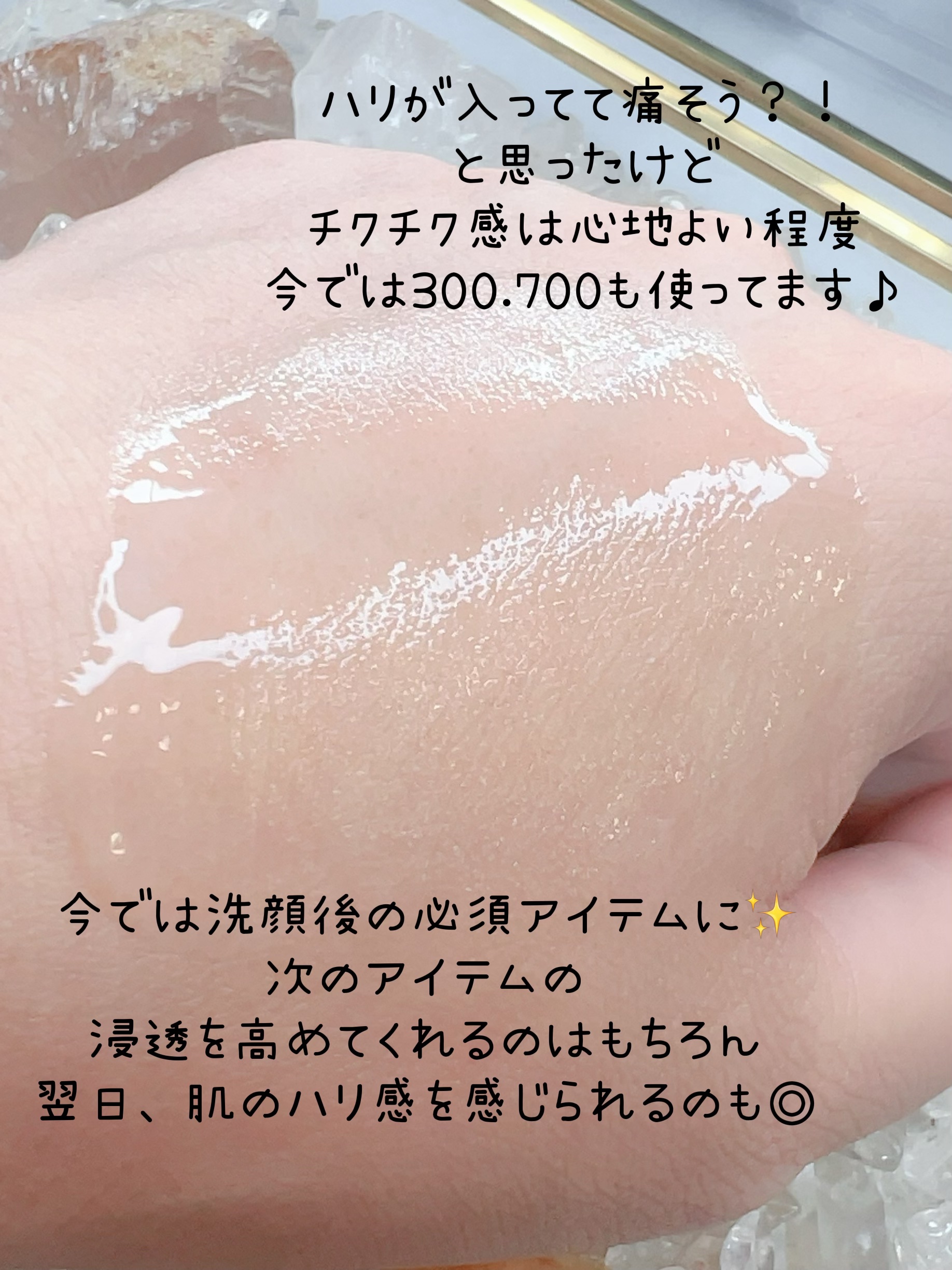 リードルショット100/VT/美容液を使ったクチコミ（3枚目）