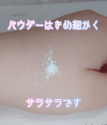ノーセバム ミネラルパウダー N/innisfree/ルースパウダーを使ったクチコミ(3枚目)