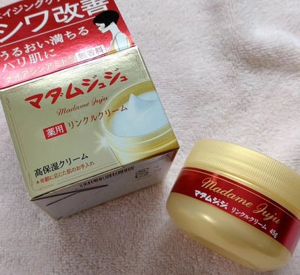 を使ったクチコミ(1枚目)