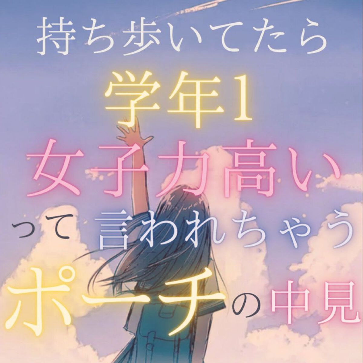 モイスチャーリップ UV/ニベア/リップクリームを使ったクチコミ（1枚目）