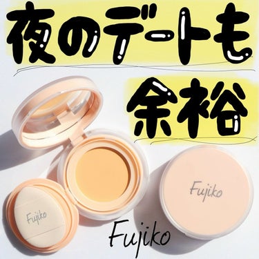 手のひらサイズのお直しコンパクト、これ1人1個必須じゃない⁉️

—————————
2024年4月11日発売
Fujiko お直しパクト
全2色 税込1,980円
SPF50+/PA++++
————