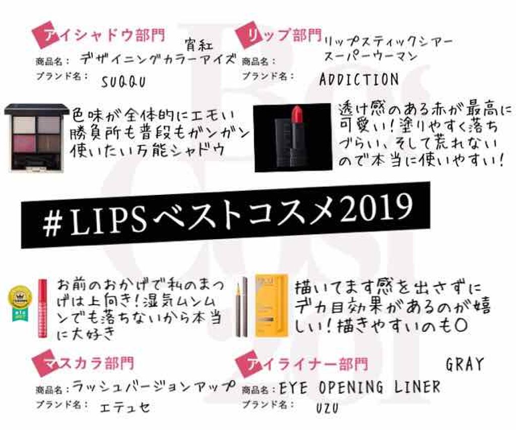 デザイニング カラー アイズ/SUQQU/アイシャドウパレットを使ったクチコミ（1枚目）