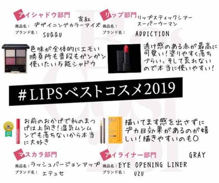 デザイニング カラー アイズ/SUQQU/アイシャドウパレットを使ったクチコミ(1枚目)