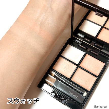 トーンパーフェクティング パレット/DECORTÉ/パレットコンシーラーを使ったクチコミ(3枚目)