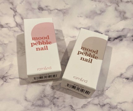 ムードペブルネイル/rom&nd/マニキュアを使ったクチコミ(1枚目)