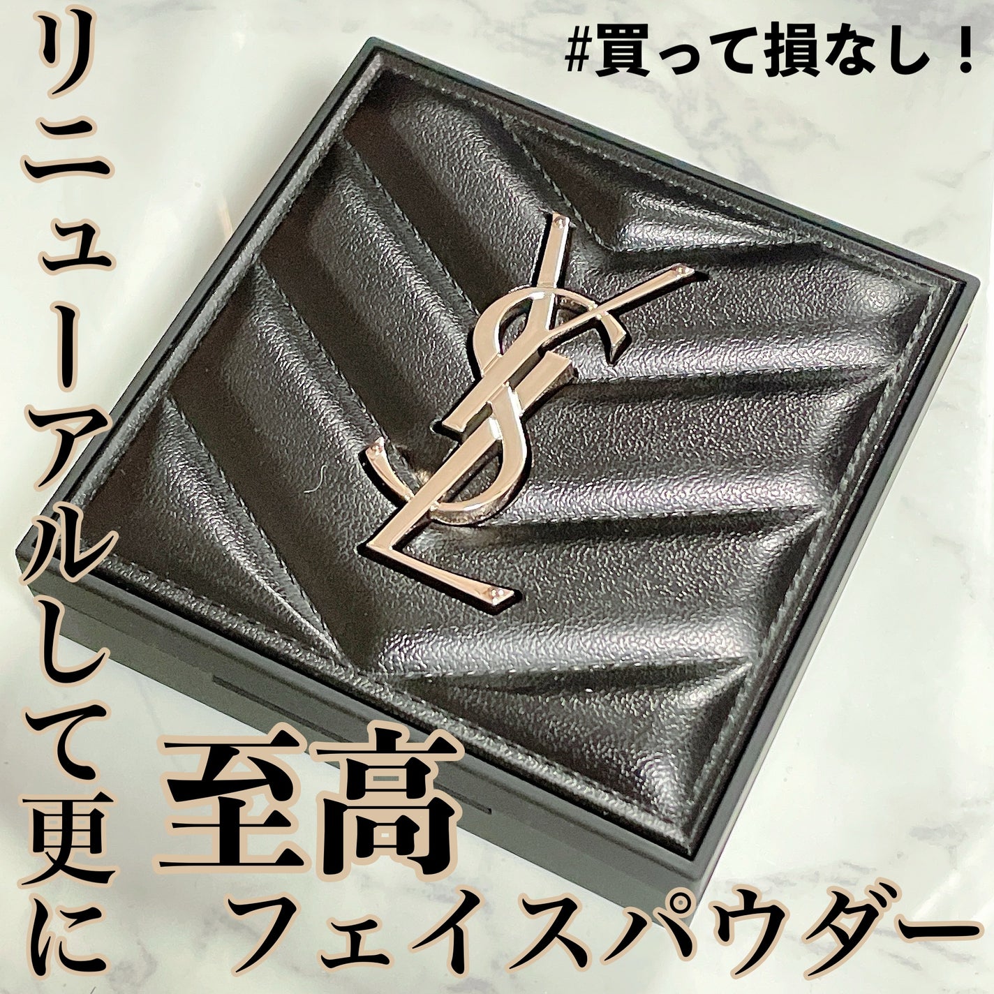 オールアワーズ ハイパープレストパウダー|YVES SAINT LAURENT オールアワーズ ハイパープレストパウダー|YVES SAINT LAURENT