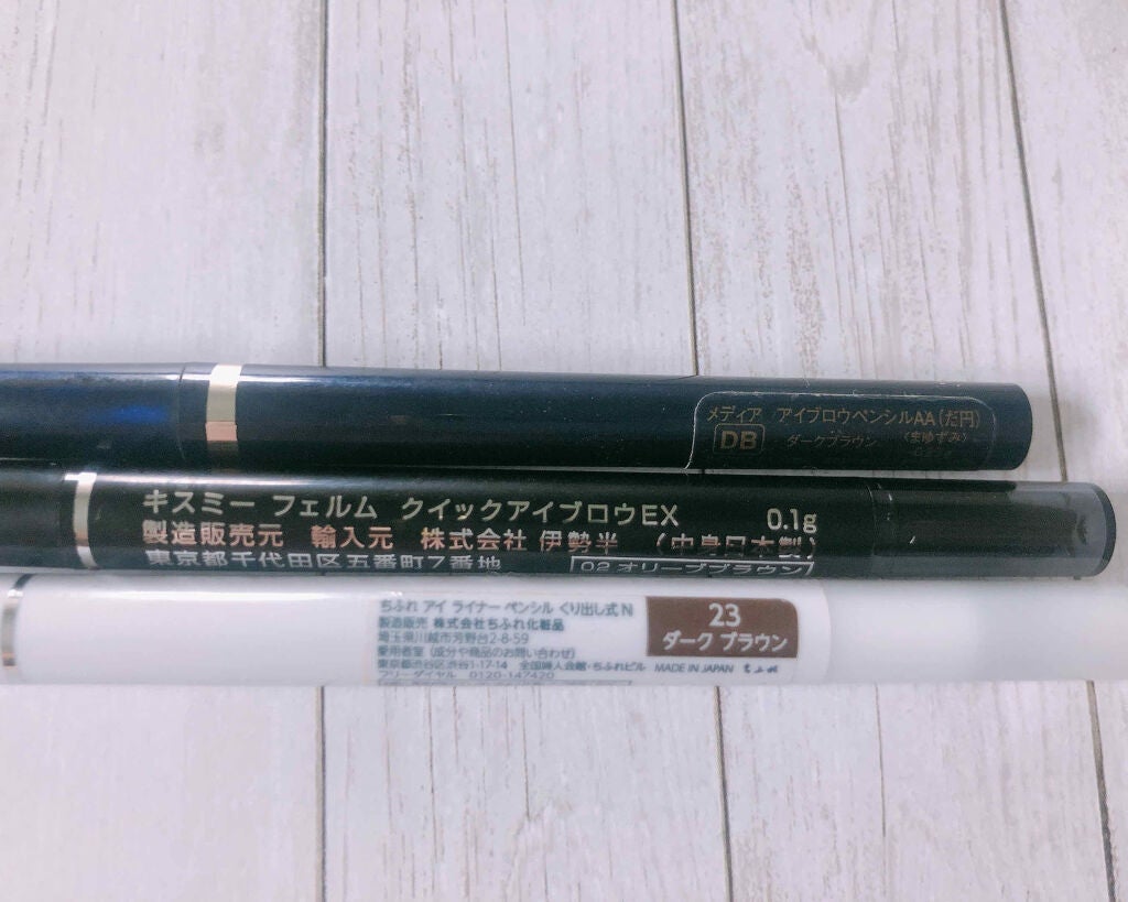 クイックアイブロウ/キスミー フェルム/アイブロウペンシルを使ったクチコミ(3枚目)